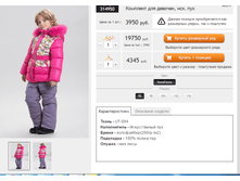 ������� 314950