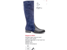 3800� ������ ����, 4370� �������