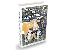 ������� ����.