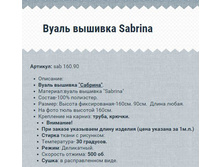 ����� ������� "�������".