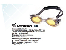 ���� ������������ Larsen S8