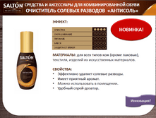 ��������. ���� - 137 ��� =