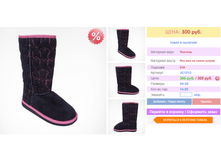 ����� ���� 300 ���.