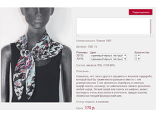 ������ 15*01 ���������/������ ������� 170 ���+%