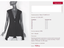 ����� PLAN*ITA 6*11_1520 ���+%