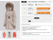 ������ ��� �������, ����������� ������� H306