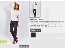 Blans, �.44,1200 �.