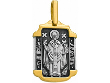 581 ����� , ������� 925 �����. - 3203 �����