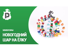 ����� �� ��������� - �������� �������6.jpg