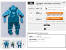 ������� 114881