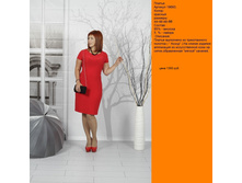 ������19693������� �����.jpg