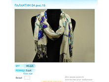 ����� ������� (37).bmp