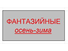 2015-10-25 21-26-27 �������� ������.png