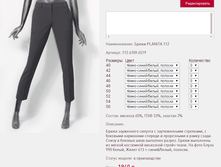 ����� PLA*NI*TA 1*12_������_1490 ���+%