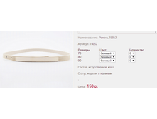 ������ 1505*2 ������� 150 ���+%