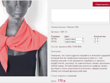 ������ 150*1 ���������� 170 ���+%