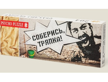 ���� ��������, ������!.