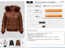 ������� C2801