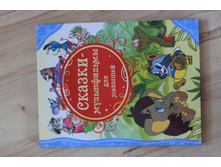 ������-����������� ��� �������. �����.