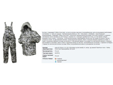 ��*��� ���*�� ���*�� �����. - 3590,43 ���.