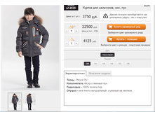 ������� 614929