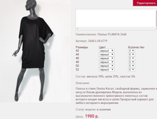 ������ PLAN*ITA 2*440 ������ 1980 ���+%