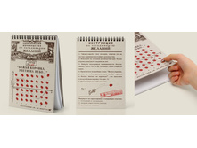 ������� ����� ������� � ��������.