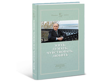 300���  �.�. ��������. ����, ������, �����������, ������