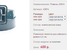 ������ 450*14 ������� ����� 600 ���+%