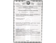 ��������. ���������� 1.png