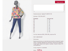 ����� PLAN*ITA 1*02_1490 ���+%