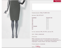 ���� PLANI*TA 5*06 �����-��������� 1190 ���+%