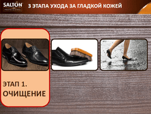 �������� ����� �� ������� ����