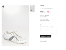 KIL Clemento 08-3052-16-8.png