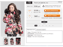 ������� A14082