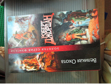 ������ ������� "������ �������"