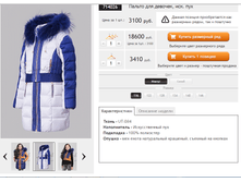 ������� 714026