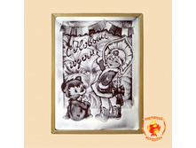 ���������� � �������� (700 ��) ���������+�������	411 ���.