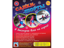 48452360 w640 h640 sankishortyvkladysh 1.jpg