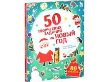 50 ���������� ������� �� ����� ���