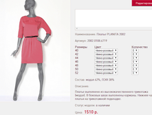 ������ PLAN*ITA 2*002 1510 ���+%