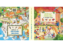 189� - �����-����������