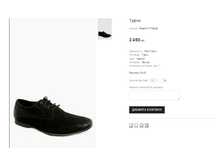 Fotevini 117-08-22.png