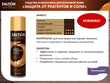 : ������ �� ��������� � ���� ��� ����� 250��. ���� - 254 ��� =