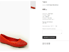 CC+FLY Baden 9882-JG08 red.png