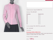 ����� PLANI*TA 9*96_�������_1680 ���