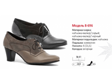 1950� ������ ����, 2250� �������