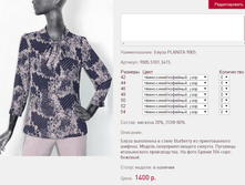 ����� PLANI*TA 90*05_1400 ���+%