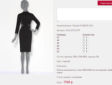 ������ PLANI*TA 2*414 1760 ���+%