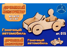 ����������� ���������� �������� ����������, ���. 015, ���� 60+%.jpg